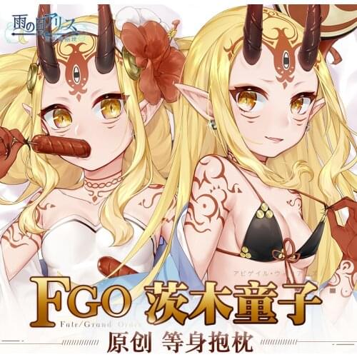 Game Fate/Grand Order Ibaraki Douji Girl Dakimakura 2WAY Hugging Body Pillow Case Cosplay Otaku Long Pillow Cover Holiday Gift