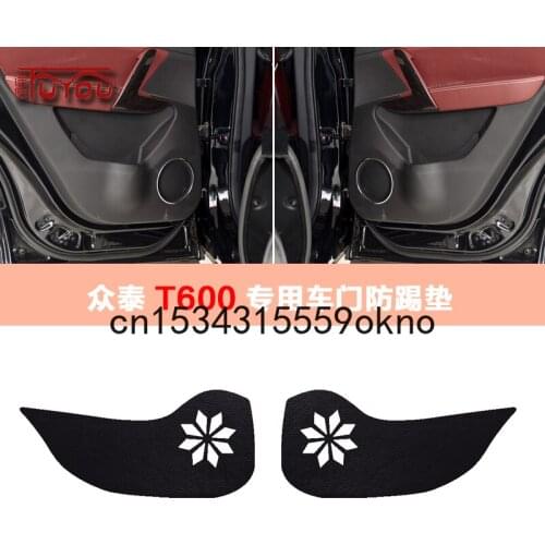 4pcs PU Leather Inner Door Anti Kick Pad Panel Cover For ZOTYE T600 Car Accessories