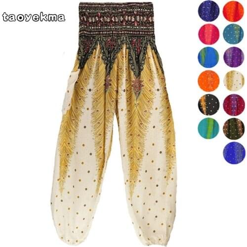 Women Leggings Broad Leg Yoga Pants Fitness High Waist Sport Trousers Peacock Indian Dance Pilates Bloomers Dropship C99