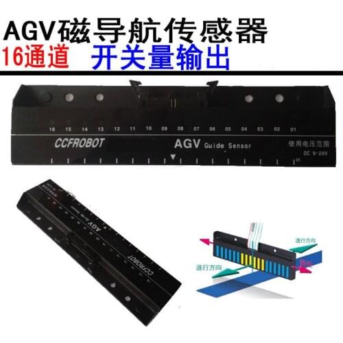 AGV 16-bit magnetic navigation sensor AGV car sensor AGV car navigation sensor switch output