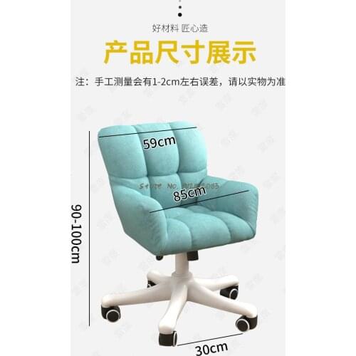 Computer chair home small apartment simple bedroom makeup desk back chair student dormitory study swivel chair office chair