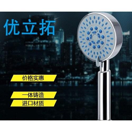 Hand-held high-end shower portable hot and cold multi-functional shower bathroom shower shower nozzle accessories