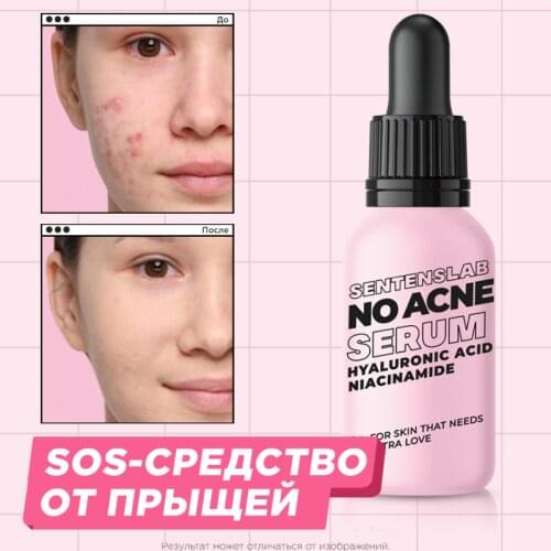 Сыворотки для лица SENTENSLAB China At AliExpress