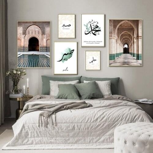 Morocco Arch Architectural Decorative Canvas Painting Wall Art Canvas Poster For Living Room Decoration Home Decor