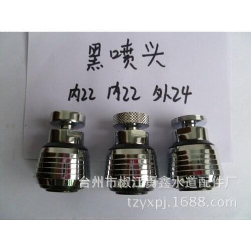 Vidric Basin kitchen faucet universal bubbler splash water saving water filter filter faucet accessories Daquan