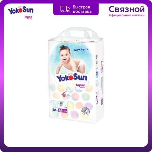 YokoSun Baby Care Products
