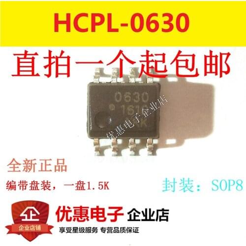 10PCS Original HCPL-0630-500E 630 dual-channel HCPL0630 new SOP8 patch