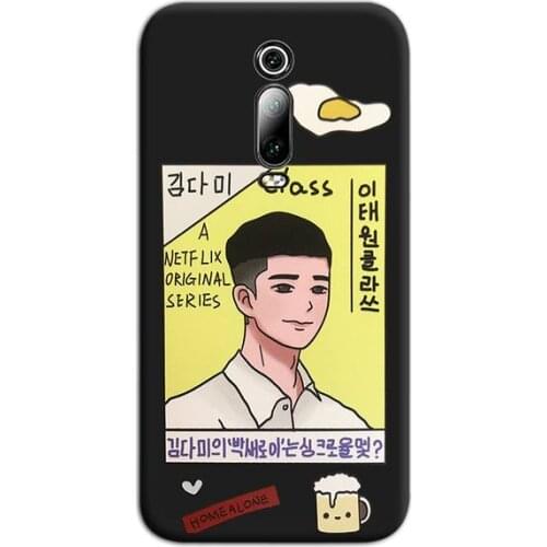 INS Korea Class Phone Case For Redmi 9A 9 8A 7 6 6A Note 9 8 8T Pro Max K20 K30 Pro