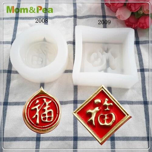 Mom&Pea MPA2008-9 Chinese Fu Shaped Silicone Mold Cake Decoration Fondant Cake 3D Mold Food Grade