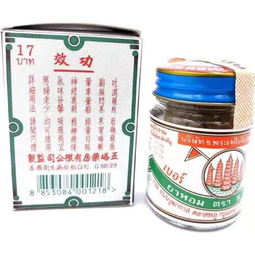 YA-HOM POWDER FIVE PAGODAS 9g for vomiting and diarrhea abdominal pain abdominal distension chest diaphragm occlusion