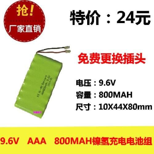 New authentic 9.6V AAA 800MAh nickel hydrogen battery NI-MH circuit board medical equipment toys