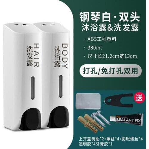 Toilet Shampoo Shower Gel Press Box Laundry Liquid Fine Wash Commercial Manual Hotel Free Punch Bottle Home Wall Storage Box