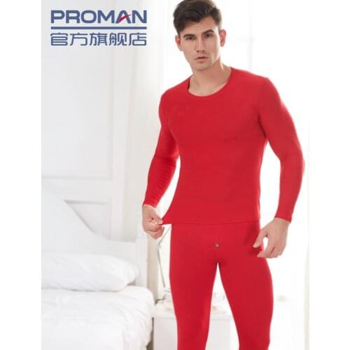 The Rich Mens Autumn Clothes And Autumn Trousers Underwear Set Belongs To The Cattle Marriage Cold Proof Thin Thermal Underwear