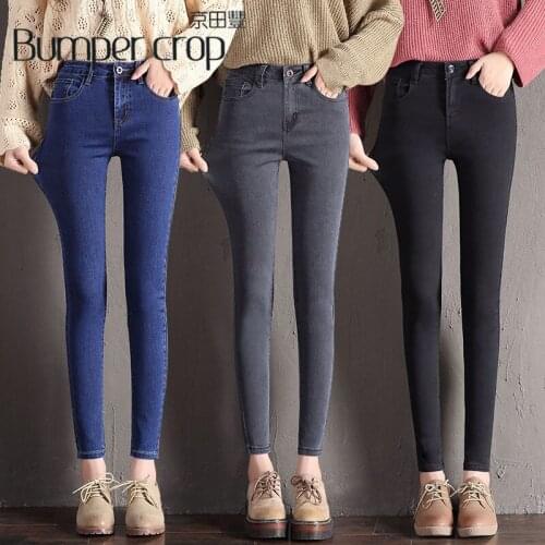 Womens High Jeans BUMPERCROP China