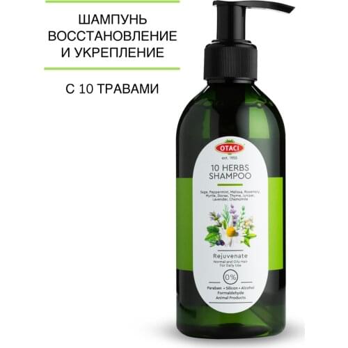 Шампуни для роста волос OTACI China At AliExpress