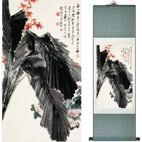 Landscape art painting Super quality traditional Chinese Art Painting Home Office Decoration Chinese painting 2018071403