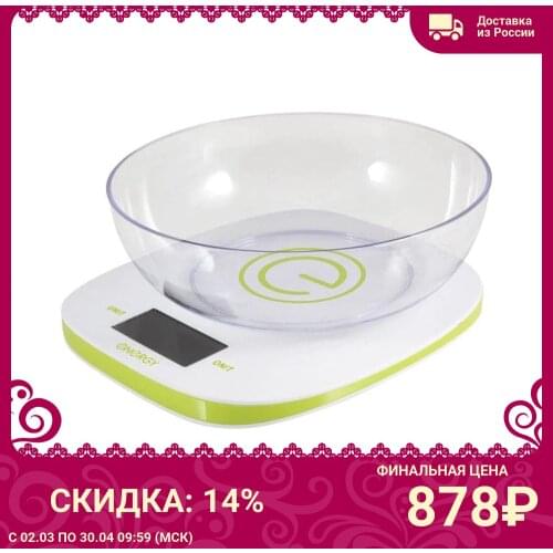 Кухонные весы ENERGY China At AliExpress