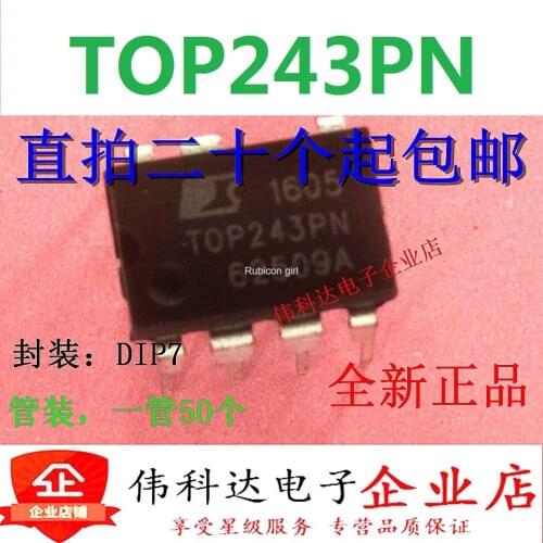 New imported original TOP243PN TOP243P DIP-7 7-pin power management chip IC can be straight shot