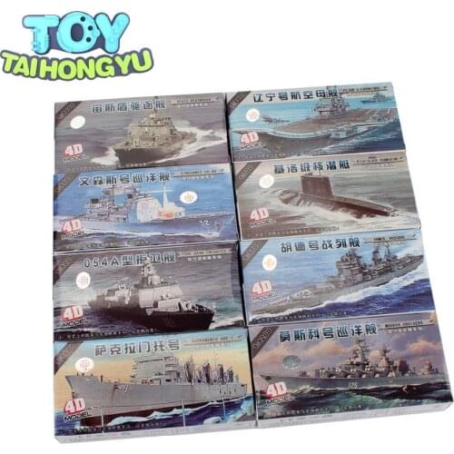 TAIHONGYU 8pcs Set 4D PLA Navy Warship Model Military Collections Assemble Model Kit