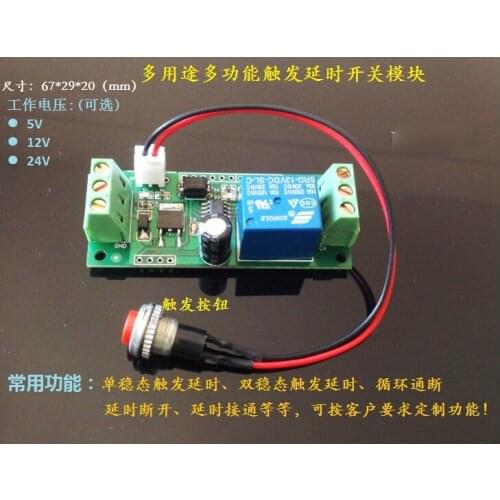 5V/12V/24V Trigger Delay Power-off Switch Cycle On-off Relay Module with Button, Adjustable Time