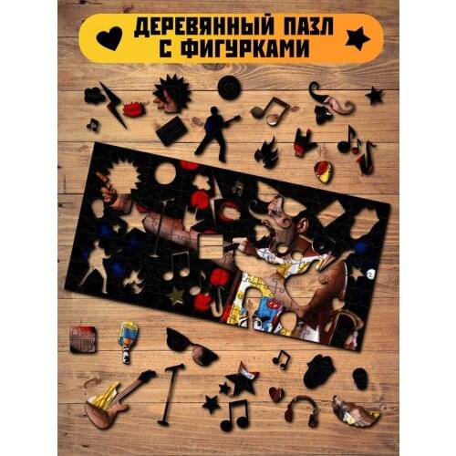 Бруталити Children's Puzzles