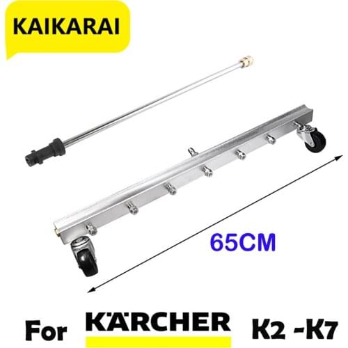 For Karcher K2K3 K4 K5 K6 K713 inch "high pressure washer water broom, , road cleaning electric washer brush for washing machine