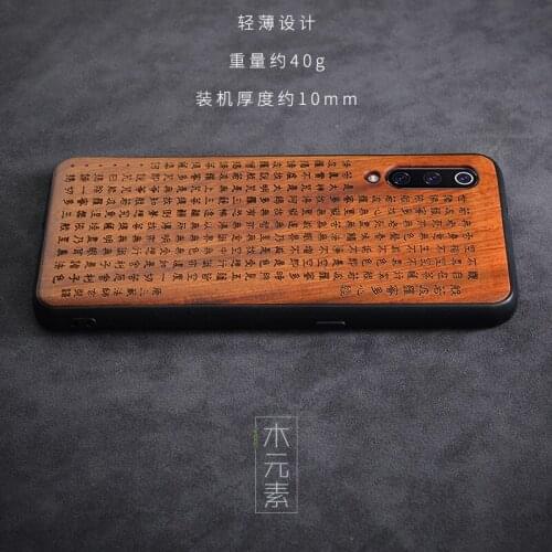 Elewood Phone Cases Xiaomi Redmi 2 Pro