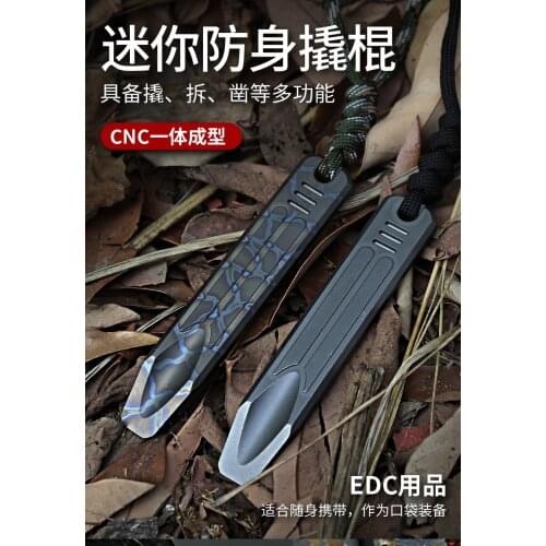 1 Piece Titanium Alloy EDC Pocket Tools Pry Bar Crowbar