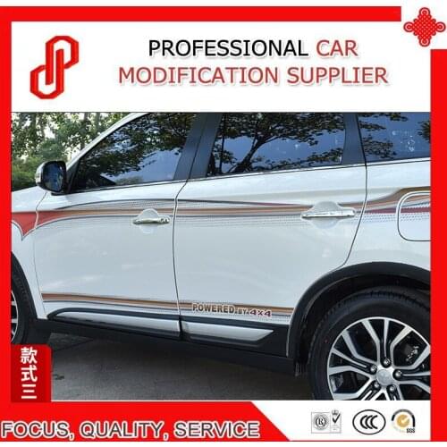 Car Sticker Waist Line Body Decoration Refitted Car Sticker For Outlander