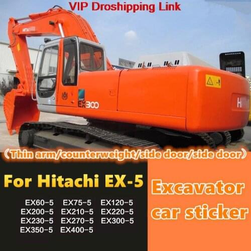 For excavator accessories Hitachi EX120 200 220 300-5 full car logo sticker full car logo body sticker decoration high quality
