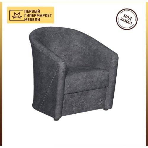 Элегия Armchairs Bags