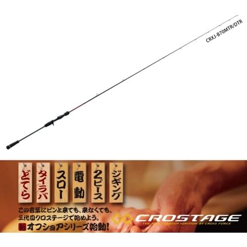 CROSTAGE CRXJ-B662ULTR/ST CRXJ-B692ULTR/ST CRXJ-B692LTR/ST CRXJ-B692LTR/DTR CRXJ-B692MLTR/DTR CRXJ-B702MTR/DTR CRXJ-B702MHTR/DTR