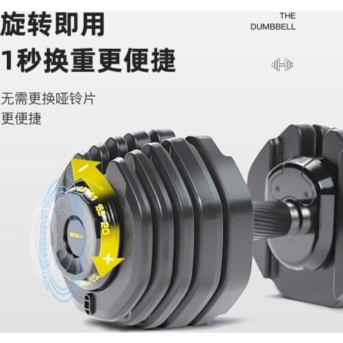 Upgraded Version Free Shipping Adjustable Dumbbell Set 90lb /40kg Workout Weight Lifting Muscle Exercise Gym Fitness Equipmet