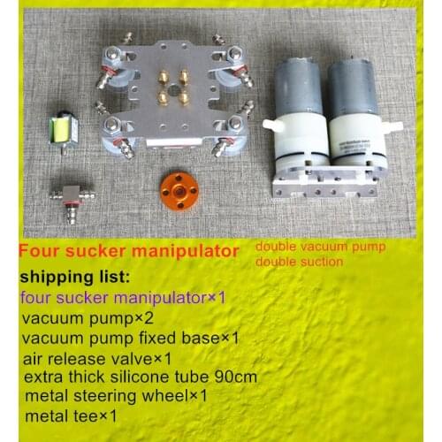 Vacuum pump four suckers suction cup for tank chassis arm manipulator gripper