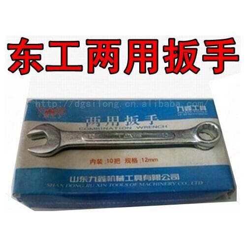 [Direct] quality Toko combination wrench dual-use wrenches spanner wrench nut nut
