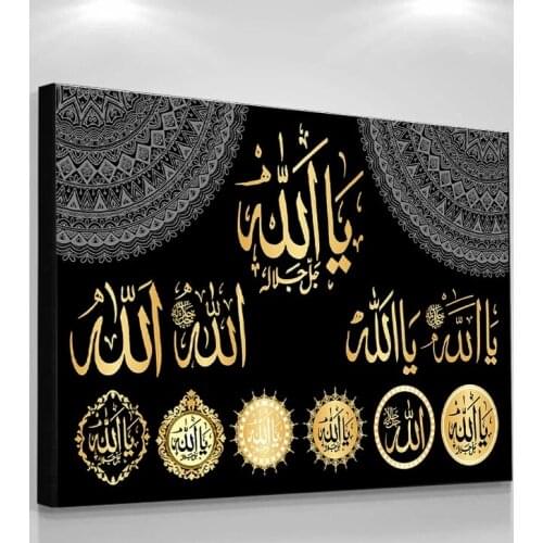 Islamic Wall Art Arabic Calligraphy Posters and Prints Muslim Quran Religious Picture Canvas Painting Mosque Home Decoration