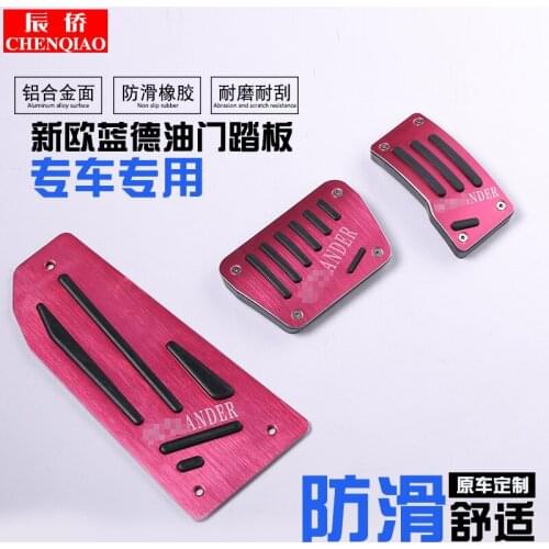 LB Mitsubishi Pedal Pads