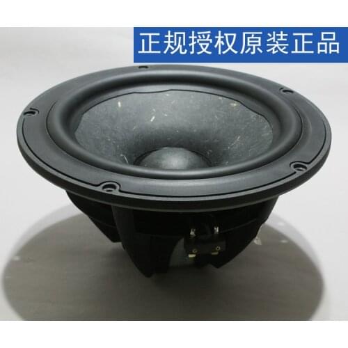 Vifa NE225W-08 Danish Vifa VIFA 8-inch medium bass speaker unit radon magnetic low distortion