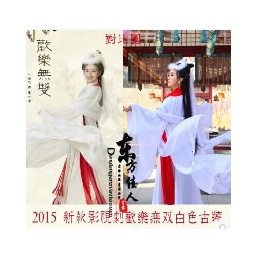 2015 TV Play HuanLeWuShuang Double Joy White Costume