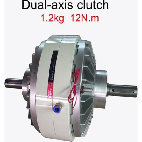 1.2kg 12N.m Dual-axis Magnetic Powder Clutch Electromagnetic Powder Brake 24V