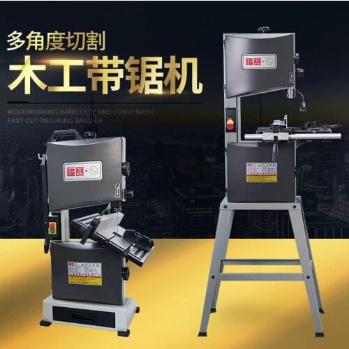 9 inches Woodworking Band Saw Machine Small Home Bandsaw Multifunction Saw Cut Tools Multi-angle cutting
