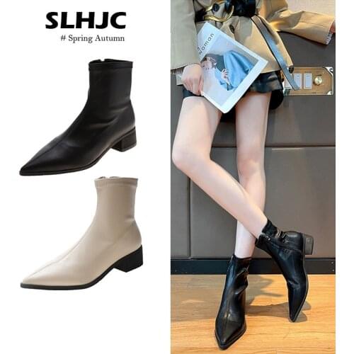 SLHJC Women's Boots