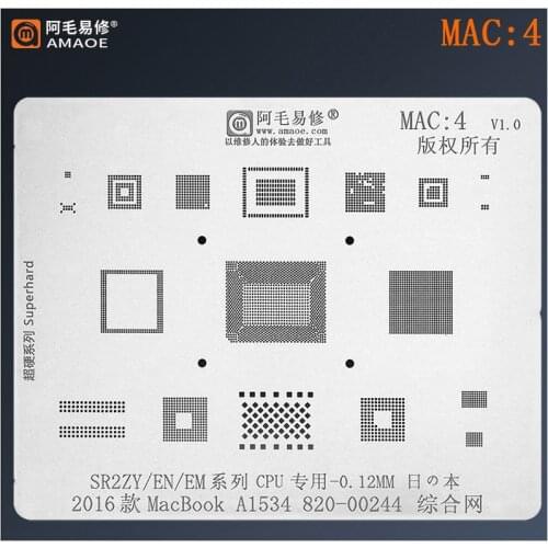 Amaoe MAC:4 BGA Reballing Stencil for 2016 MacBook A1534 Cpu Integrated SR2ZY/EN/EM Series CPU WIFI AUDIO POWER Chip
