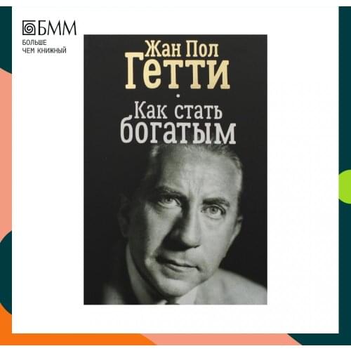 Попурри Books