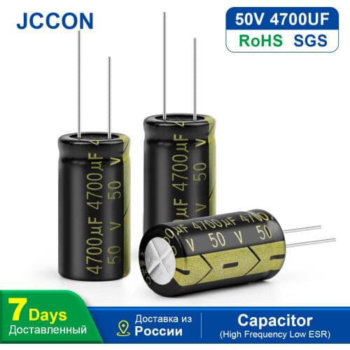 JCCON High Frequency Low ESR Aluminum Capacitor 50V 4700UF 10Pcs DIY Electronic 18x35mm Supercapacitor