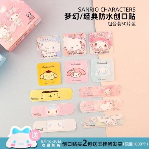 Hobbies Action Figures Fantasy Sanrio Series Dream Classic Waterproof Band-aids Cute Breathable 50 Pieces Pack Holiday Gift