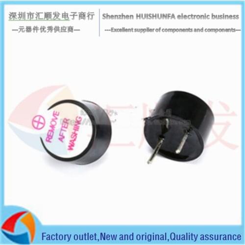 Small active buzzer 3V 3.3V universal integrated 0905 diameter 9*5.5mm plastic tube long sound