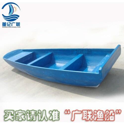 3.6 m horizontal tail widening deepening / fiberglass fishing / shrimp boat / fish ponds wooden / hand rowing / fishing boat