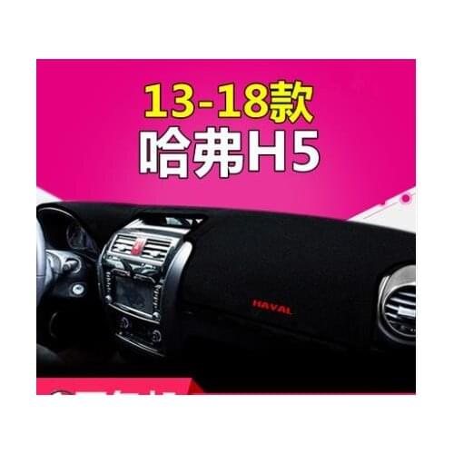 High Quality Console Avoid light pad dashboard protection pad embroidery section For 2005-2018 Great Wall Haval / Hover H1/H3/H5