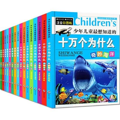 16pcs Children students Encyclopedia book Dinosaur popular science books + 100,000 Why Childrens Questions Dinosaur Textbook